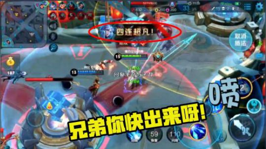 骚白诸葛亮高地五杀