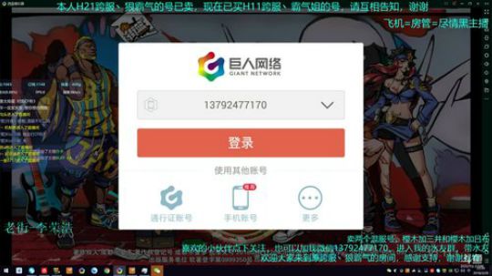 没有小姐姐还是我的直播间么。。 2018-03-20 21点场