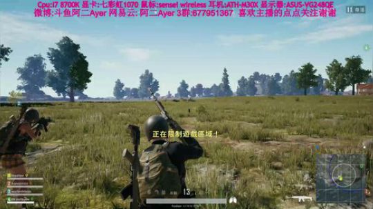 阿二:好吧我承认我是娱乐主播 2018-03-20 22点场