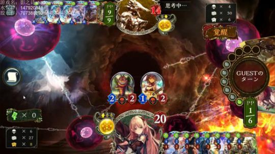 【影之诗】7点群赛 2018-03-19 20点场