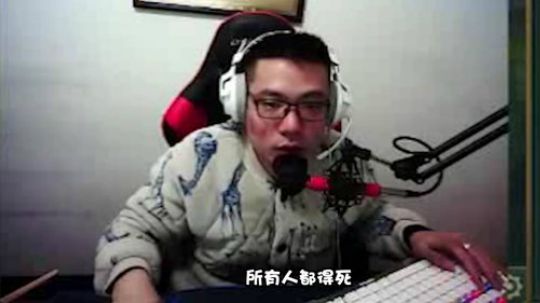 难受啊金伦，这人都放弃了我还被他杀了，只能拿个五杀弥补一下了