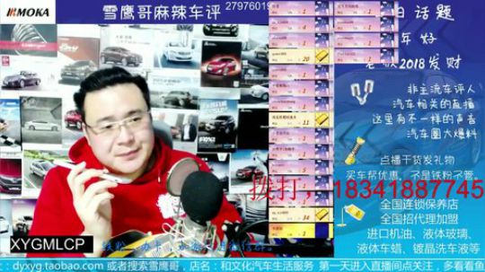 电话：重庆30岁，做食品的，买什么车