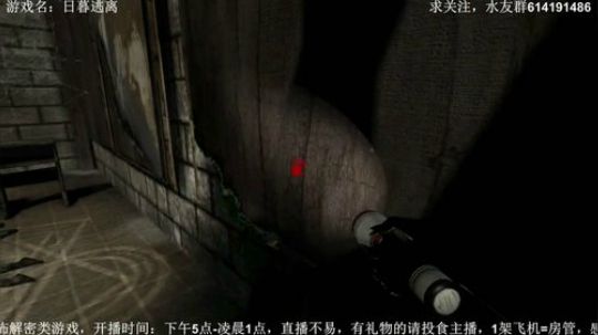 【素年】各种惊悚恐怖游戏，你爱看的这都有 2018-03-20 23点场