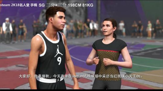 2K18 死磕骑士 2018-03-20 01点场