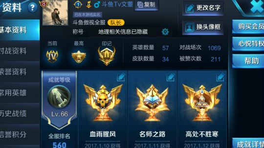 酱油一波