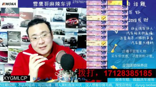 电话：预算12万22岁年轻人买车