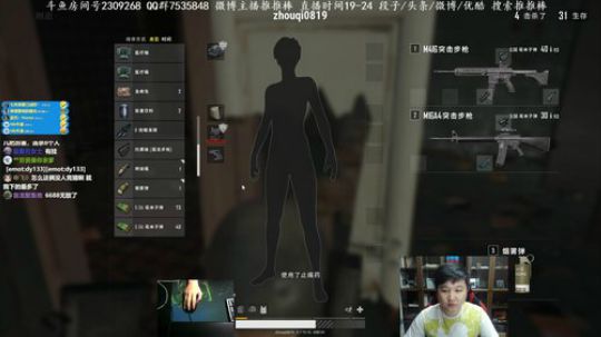 单排大局观教学 2018-03-20 18点场