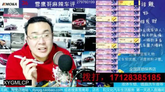 电话：宝马MINI 买车常规套路