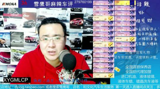 韩系车机油也增多