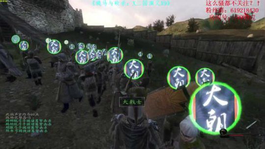 【二狗】三国演义！但使龙城飞将在！ 2018-03-22 12点场