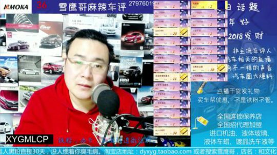 话题：你是汽贸经理可以看看，汽贸和4S店之间关系