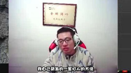 歪打正着，天降横鸡？最近手气有点顺啊