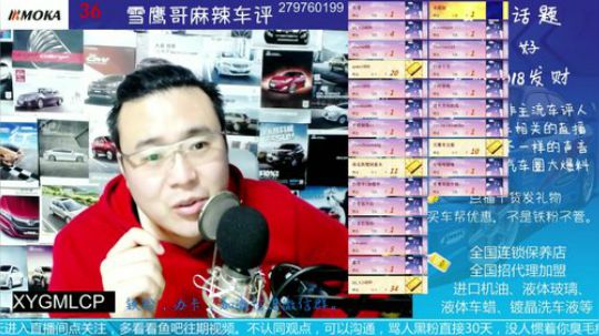 思域的性价比