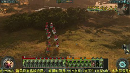 战锤2 凡世帝国 双极难 技术抠脚 2018-03-22 15点场