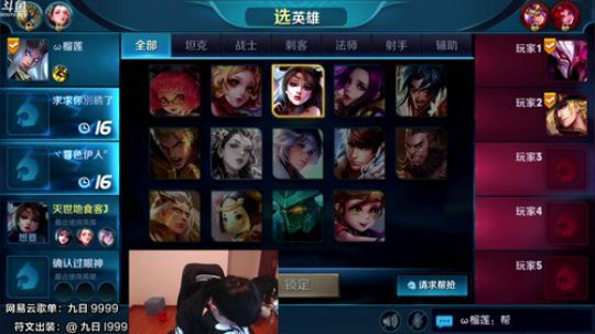 九日：冲第七个国服貂蝉 2018-03-21 20点场
