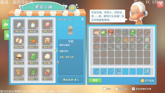 波西亚 距更新还有？天 2018-03-21 01点场