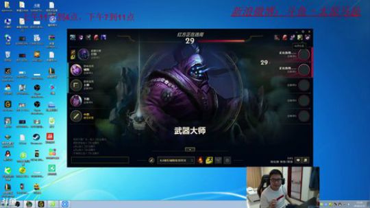 可怕的英雄海，残忍的太原马超 2018-03-22 14点场