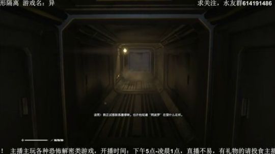 【素年】各种惊悚恐怖游戏，你爱看的这都有 2018-03-22 00点场