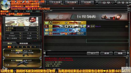 鬼戕：冲刀教学，一看就可以学会的刀法！ 2018-03-22 00点场