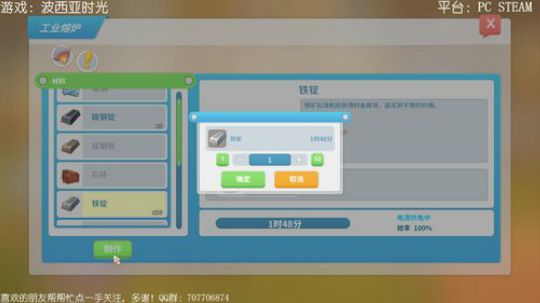 波西亚 距更新还有？天 2018-03-20 23点场