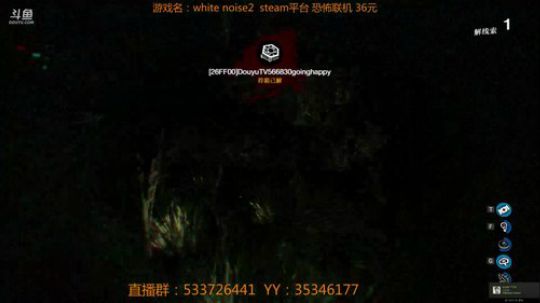 【嗨皮】whitenoise2 恐怖联机 2018-03-19 23点场