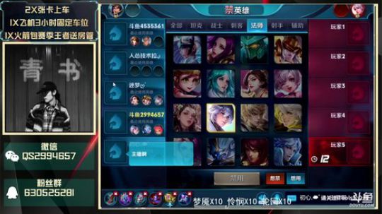 冲第4个国强中单弈星连胜中 2018-03-21 21点场