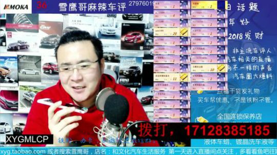 电话：十万公里308不省心