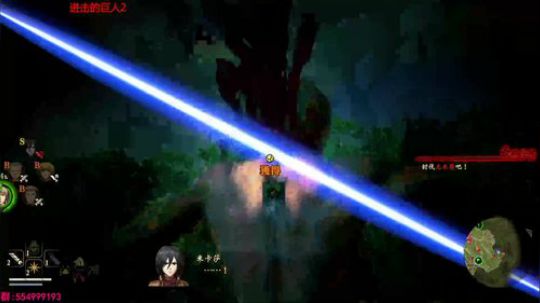 今天完结巨人换新主机 2018-03-19 22点场