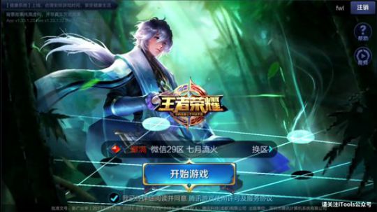 黑板君爱喝酸奶发布了一个斗鱼视频2018-03-22