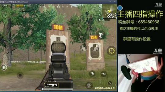 艺帝帝压枪教学