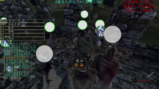【二狗】三国演义！但使龙城飞将在！ 2018-03-22 10点场