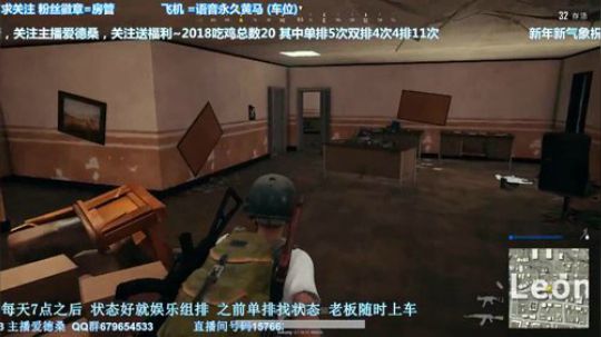 凡人吃鸡单排8杀真实