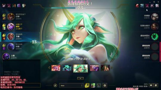 泠月：电四王者高分辅助教学 2018-03-21 18点场