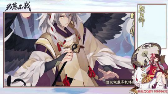 【为崽而战】，阴阳师，求关注，谢谢大家 2018-03-22 01点场