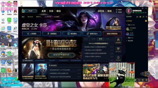 璐璐