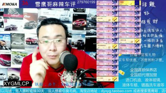 买车之前你的做好准备，学会套路4S店