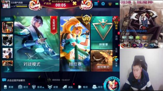 刘备专场：单排上王者稳 2018-03-21 21点场