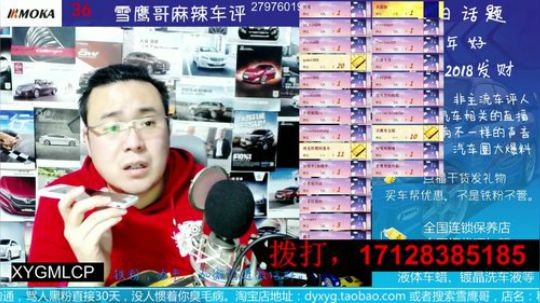 电话：雷凌发动机抖动