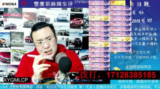 电话：贷款买全款买怎么讲价