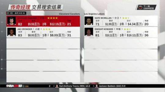 小乐：NBA2K骑士第五赛季和黑手党系列 2018-03-16 20点场
