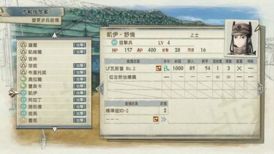 战场女武神⑷，怂，一定要怂！ 2018-03-21 20点场