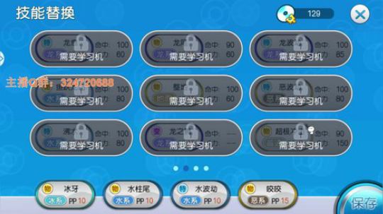 厚脸无耻的求波订阅~ 2018-03-21 23点场