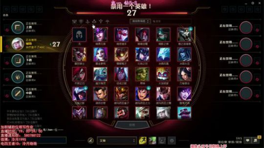 泠月：电四王者高分辅助教学 2018-03-21 20点场