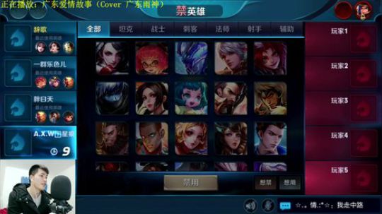 万场中单，单排上分~ 2018-03-21 17点场