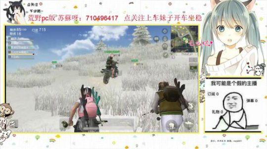 这是仙女请注意！！ 2018-03-22 00点场
