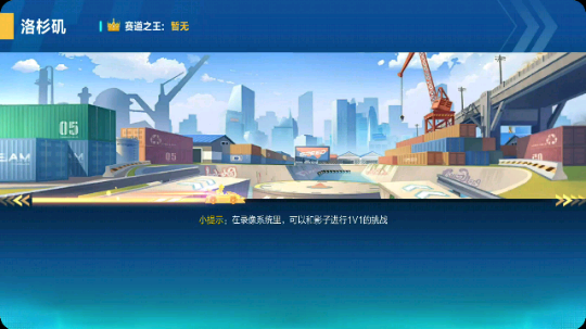 暗夜伯爵配上洛杉矶的1：52真的舒服。