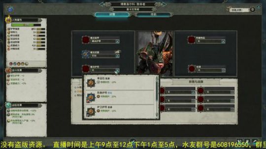 战锤2 凡世帝国 双极难 技术抠脚 2018-03-23 11点场