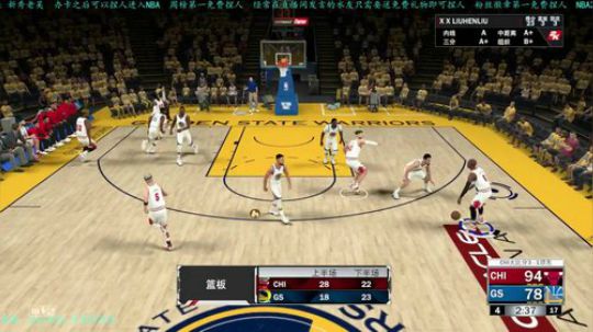 NBA2K18，你会加入NBA吗！ 2018-03-21 19点场