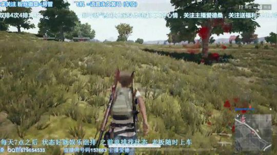 凡人吃鸡4排穷吃鸡系列7杀队伍16杀