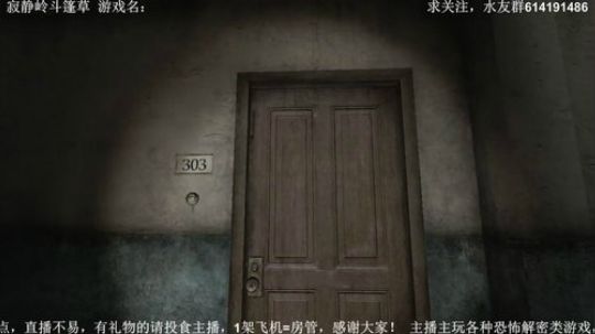 【素年】各种惊悚恐怖游戏，你爱看的这都有 2018-03-22 22点场